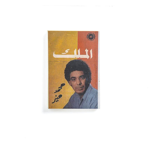 ElKing - Cassette Notebook