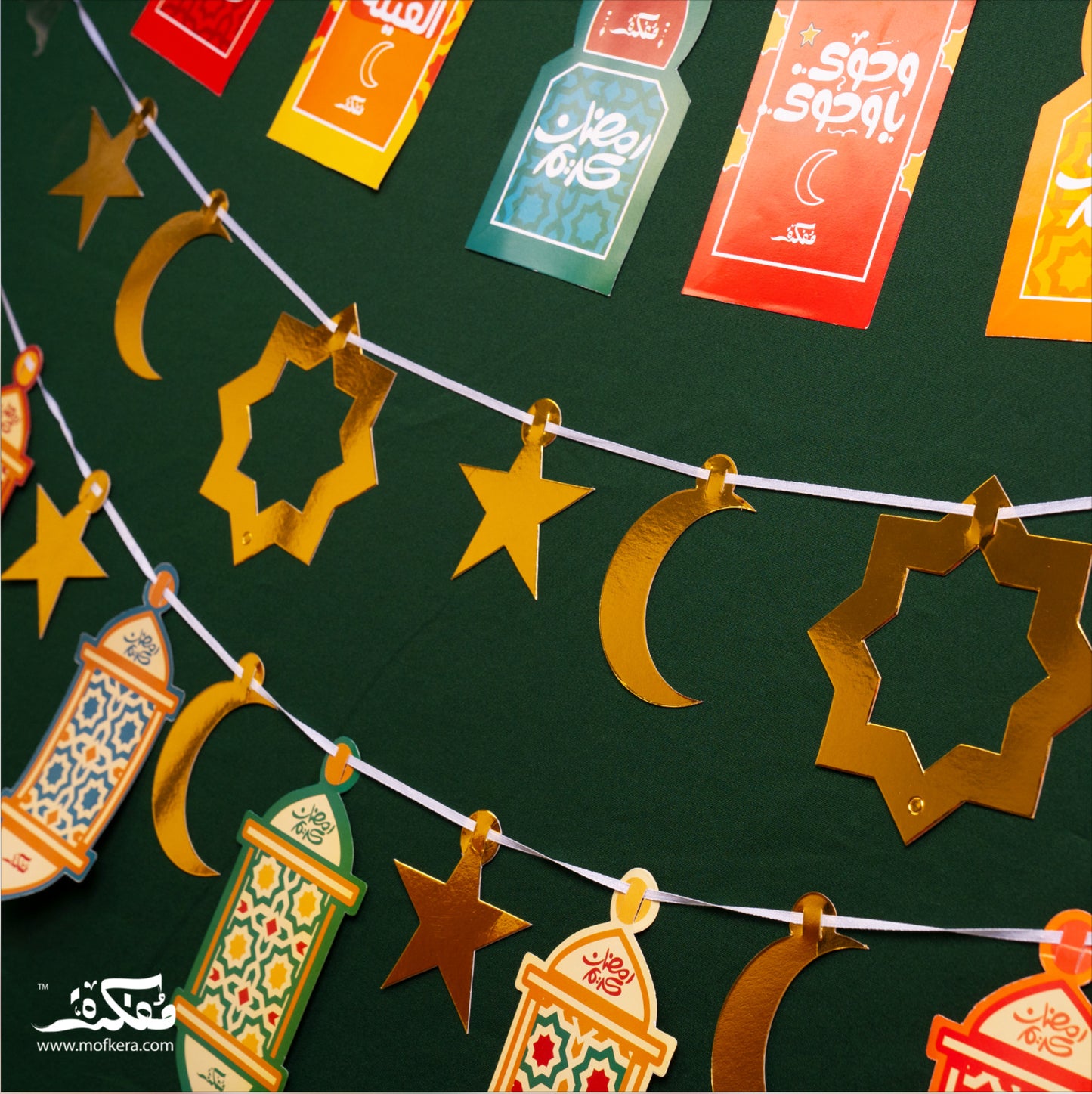 TODO RAMADAN BOX (GREEN)