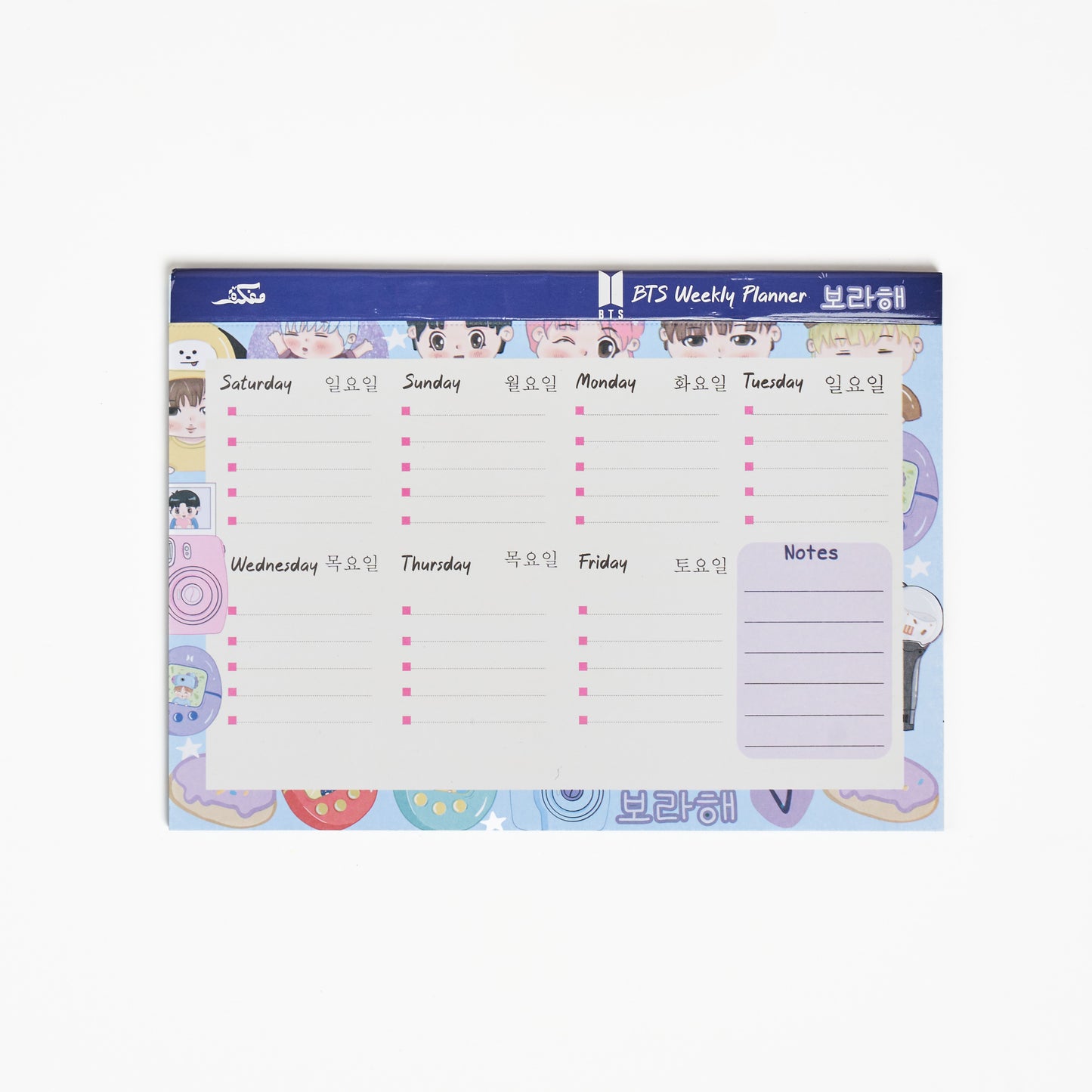 BTS Weekly planner