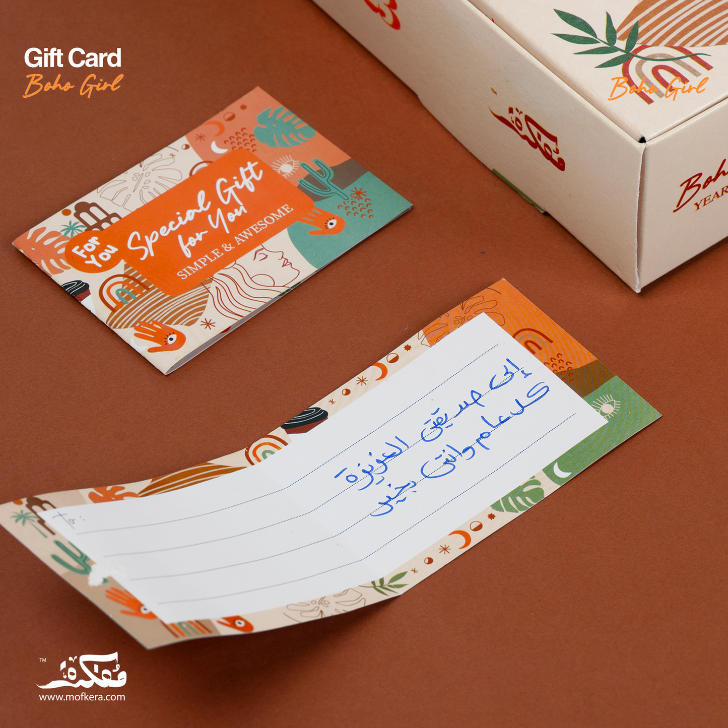Boho Girl Gift Box 2023
