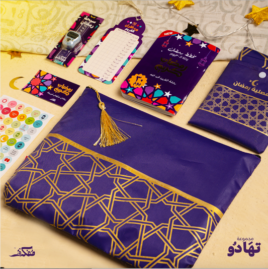 Purple Tahado Gift BAG