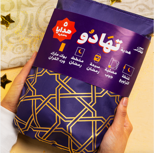 Purple Tahado Gift BAG