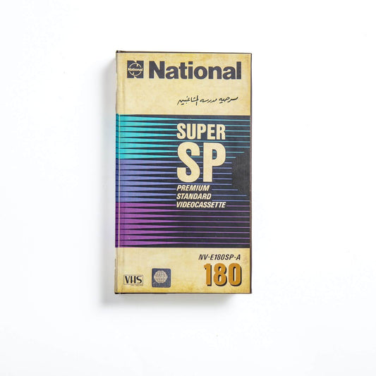 NATIONAL SUPER SP - مسرحية مدرسة المشاغبين
