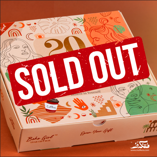 Boho Girl Gift Box 2023