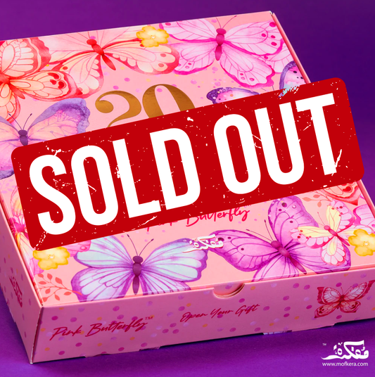 Pink Butterfly Gift Box 2023