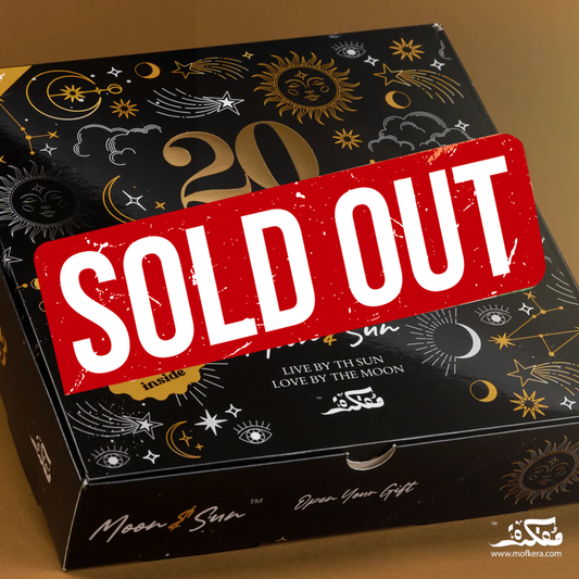 Moon &Sun Gift Box 2023