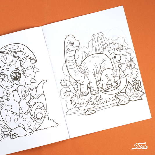 Dinasour Coloring Fun