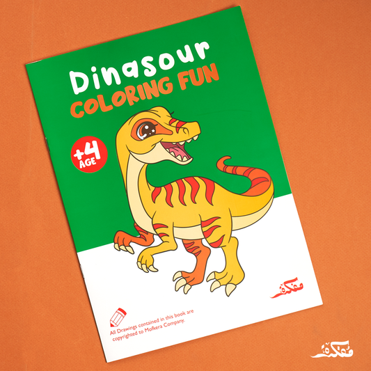 Dinasour Coloring Fun