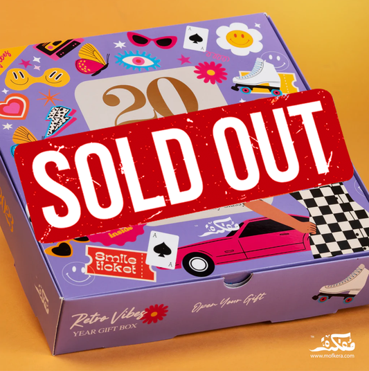 Retro Vibes Gift Box 2023