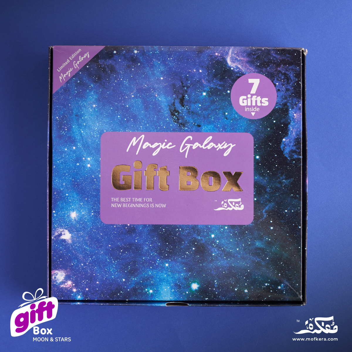 Magic Galaxy Gift Box