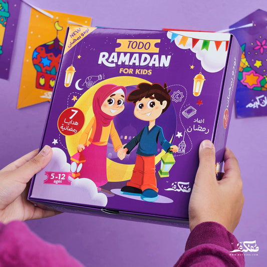 TODO RAMADAN FOR KIDS