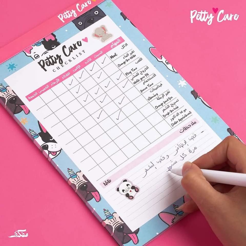 Petty Care Checklist