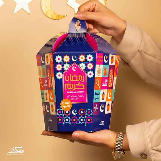 TODO RAMADAN GIFT BOX