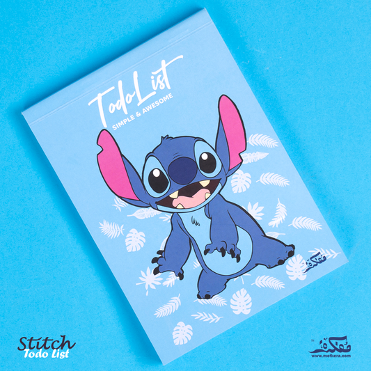 Stitch