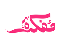 Mofkera