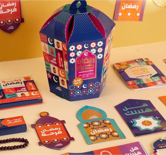 TODO RAMADAN (BLUE)