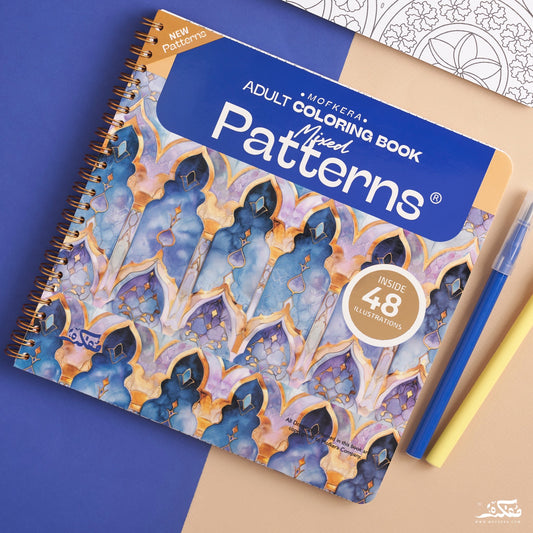 Mixed Patterns _ Coloring Book