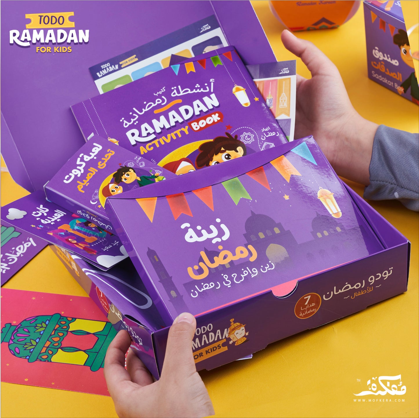TODO RAMADAN BOX FOR KIDS