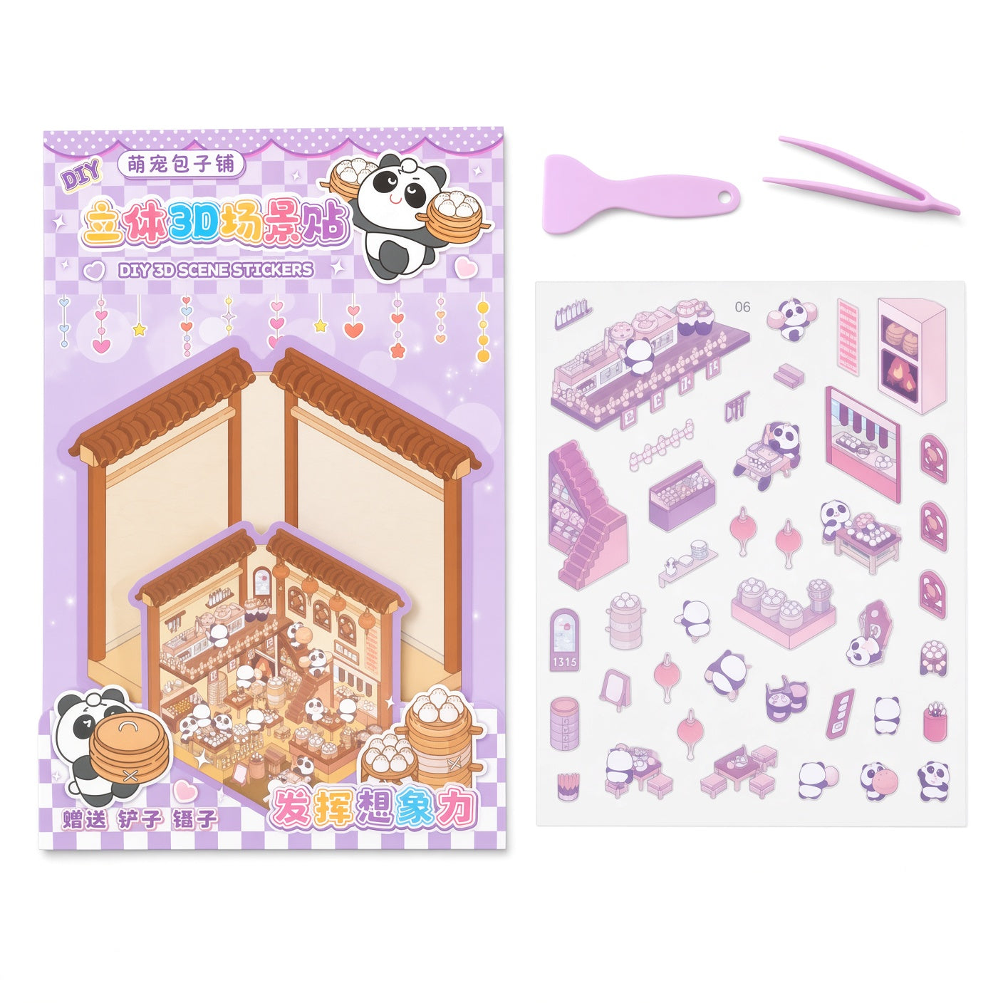 Panda Diy 3D Scene Stickers
