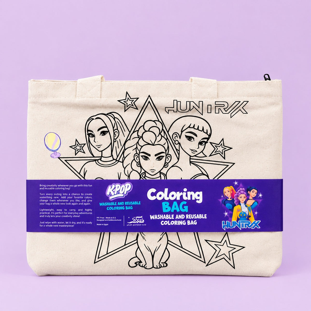 K.pop Star Washable & Reusable Coloring Bag