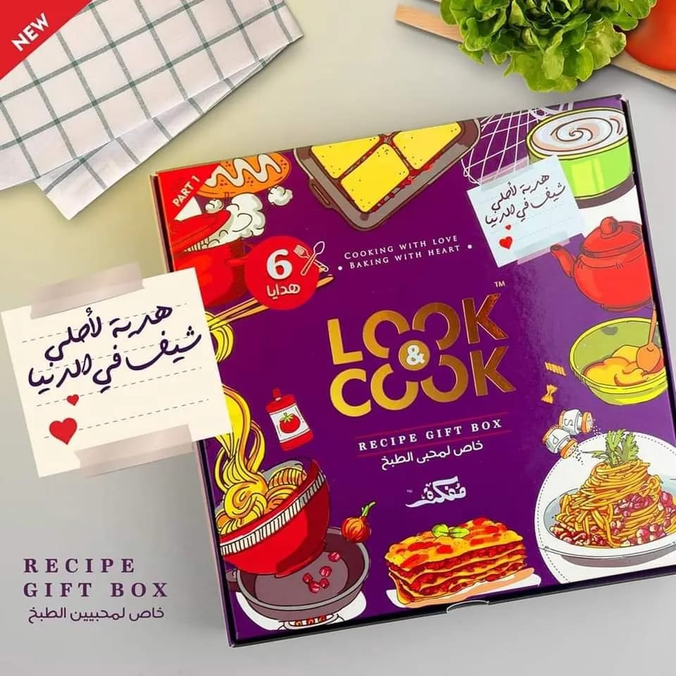Look & Cook Box