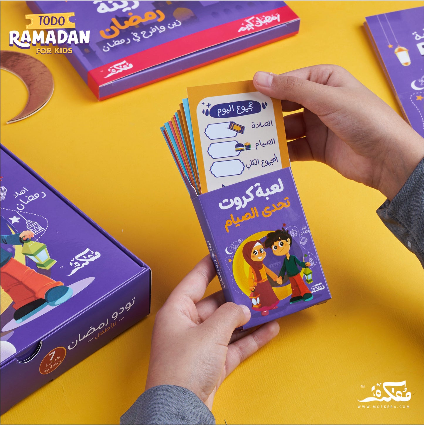 TODO RAMADAN BOX FOR KIDS