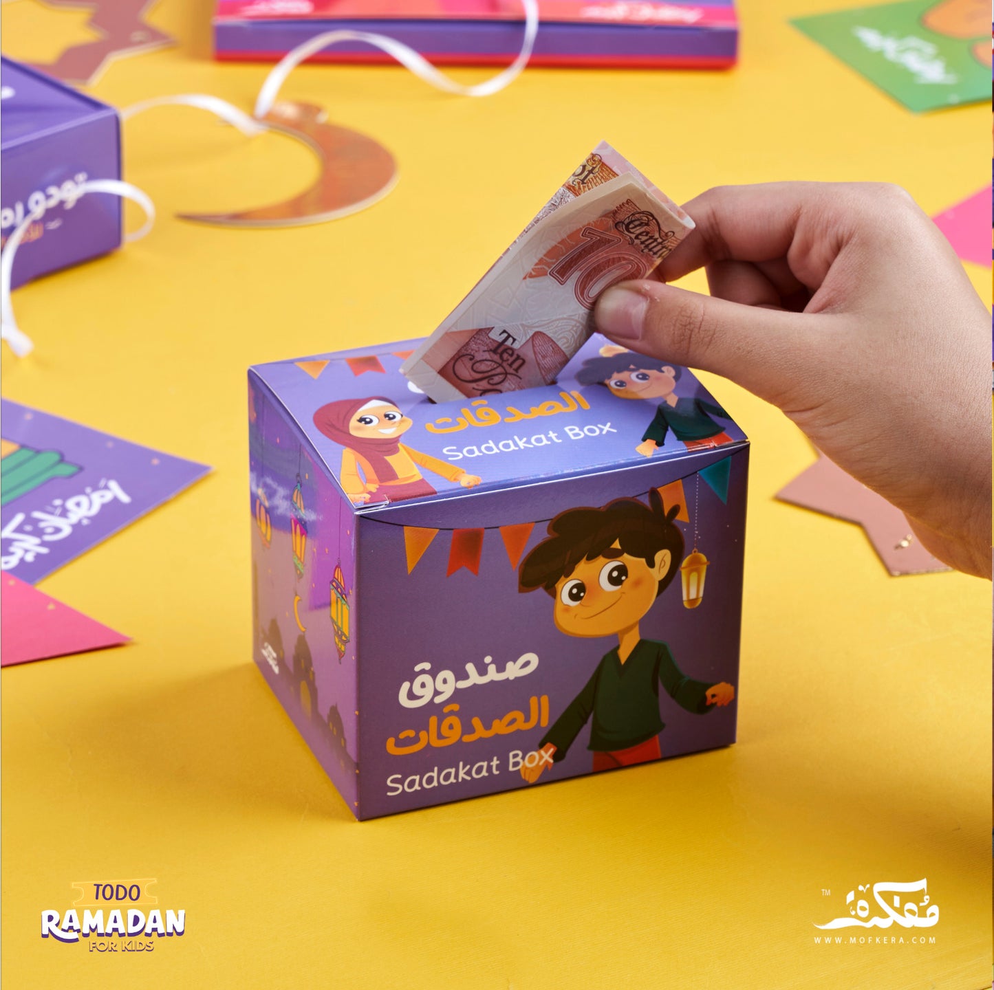 TODO RAMADAN BOX FOR KIDS