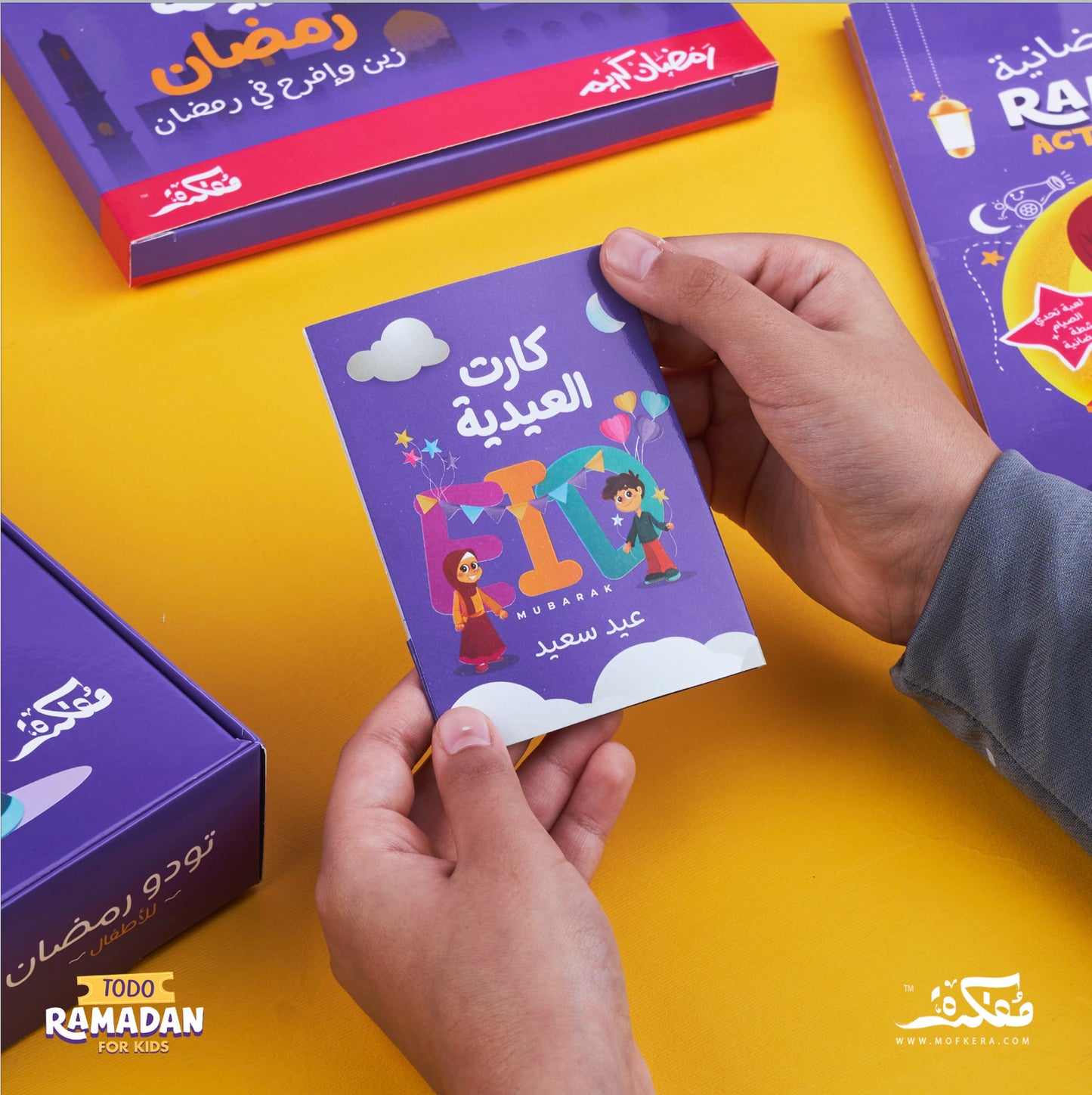 TODO RAMADAN BOX FOR KIDS