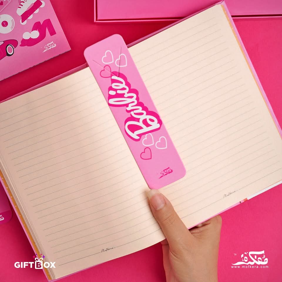 Barbie Gift Box
