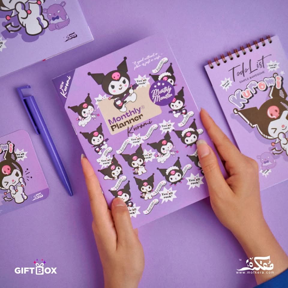 Kuromi Gift Box
