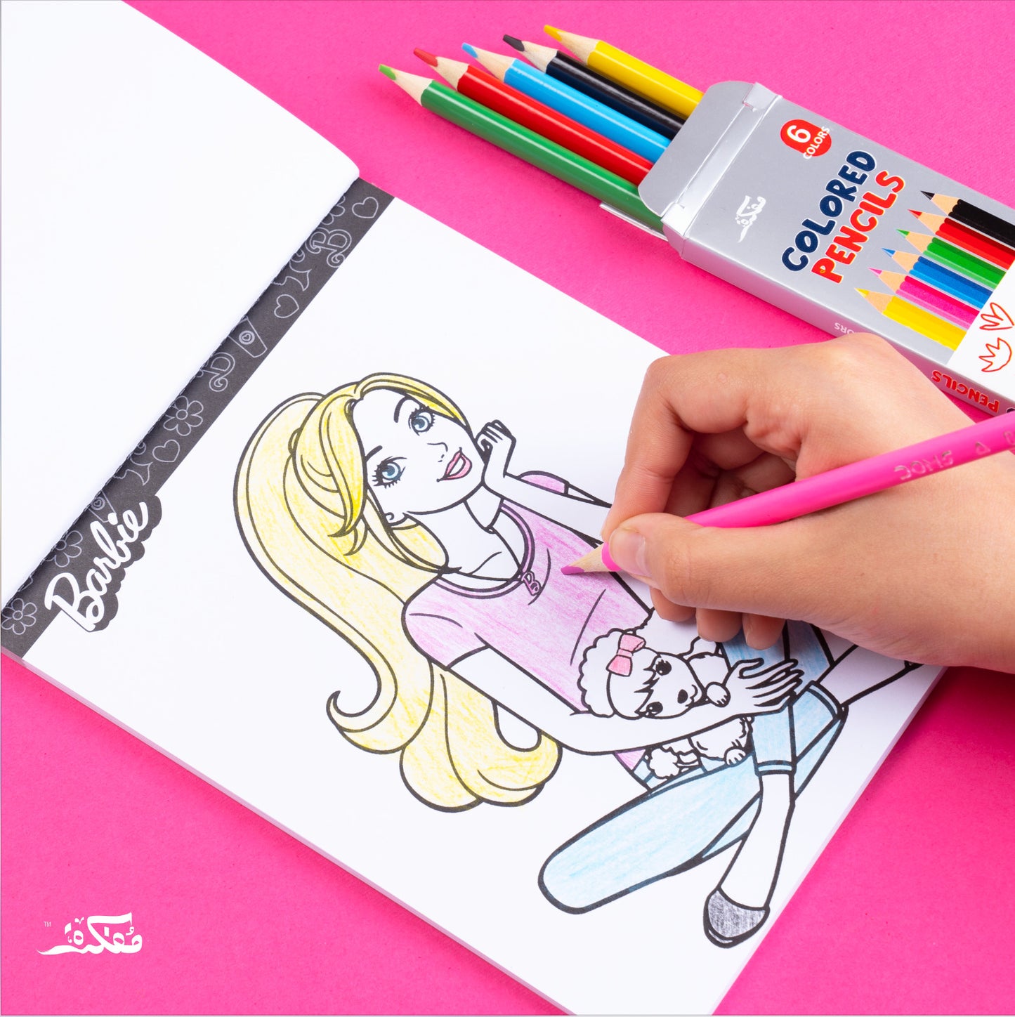 BARBIE FUN GIFTBOX