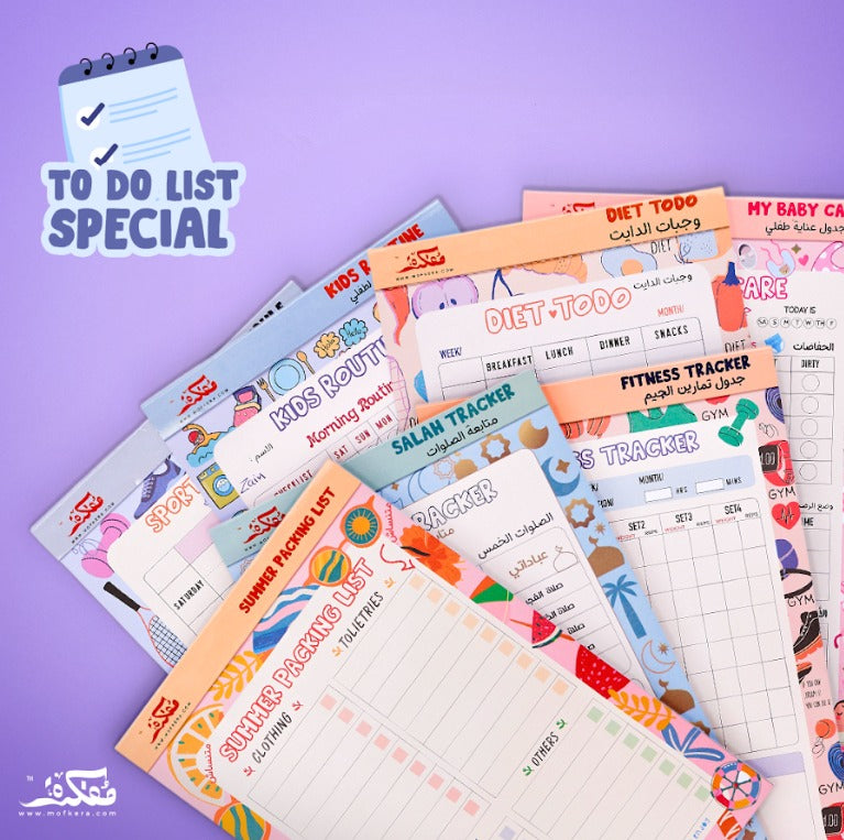 SPECIAL TO DO
