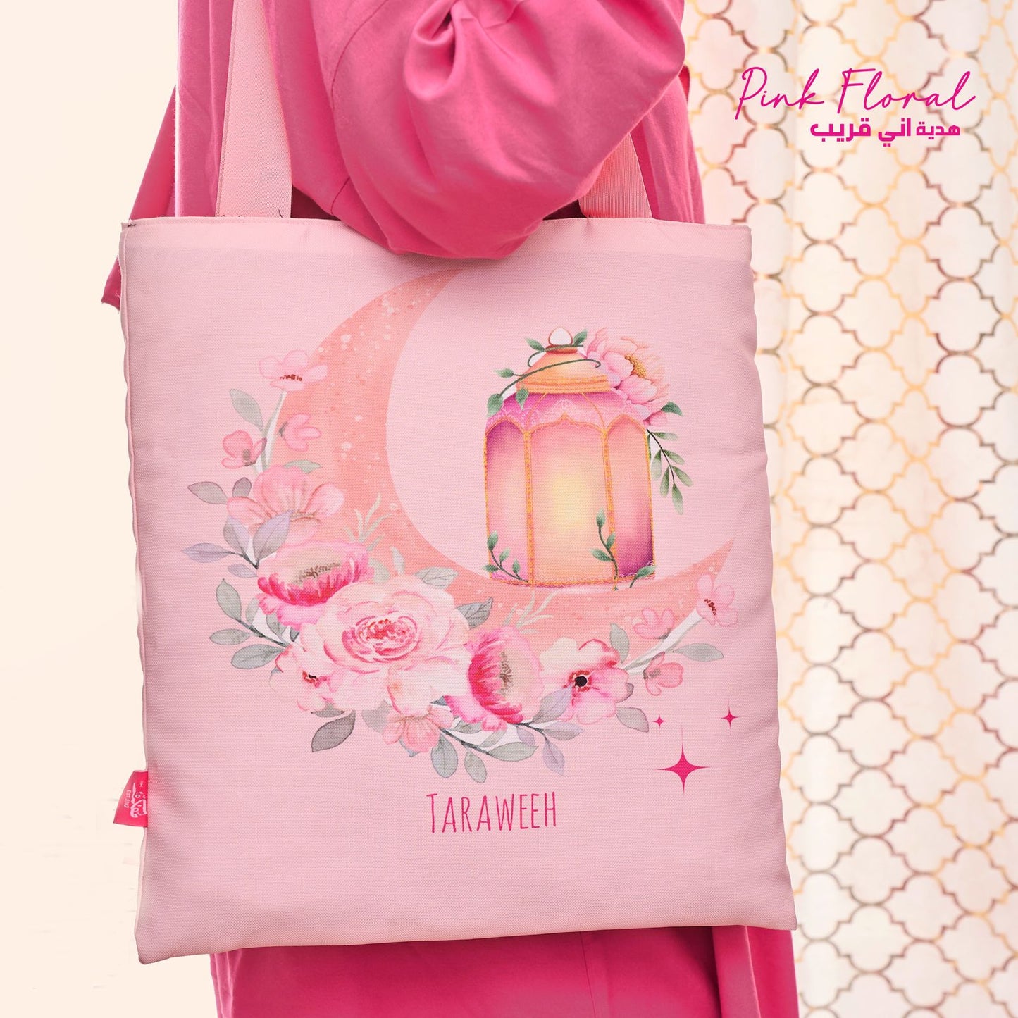 Pink Floral Taraweeh
