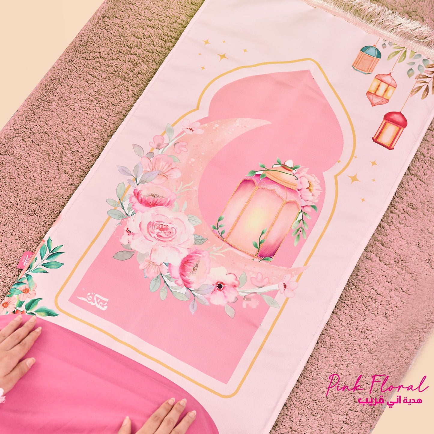 Pink Floral Taraweeh