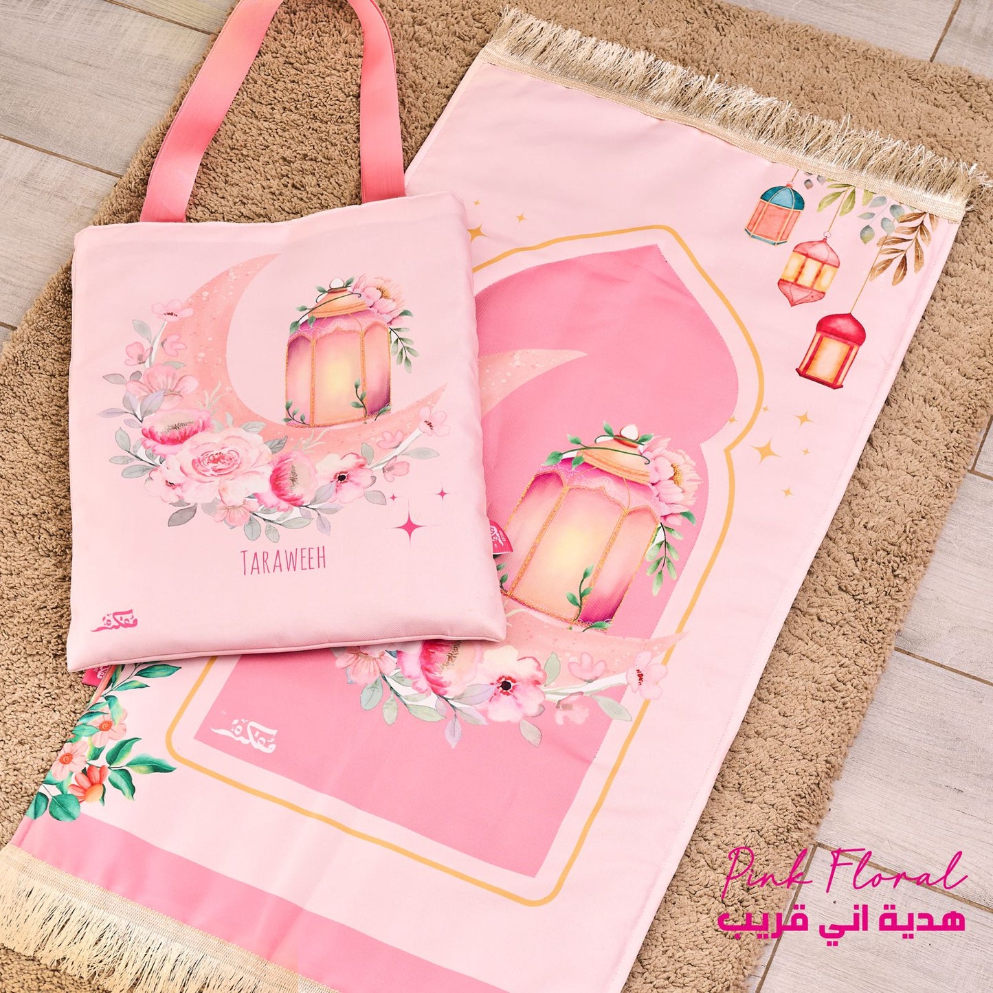 Pink Floral Taraweeh