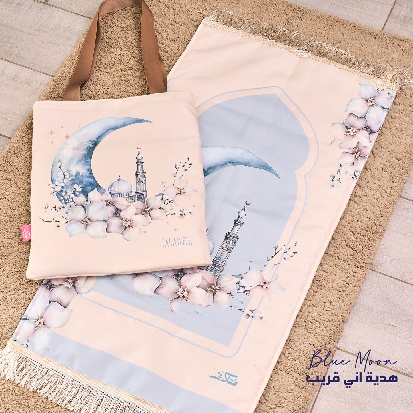 Blue Moon Taraweeh