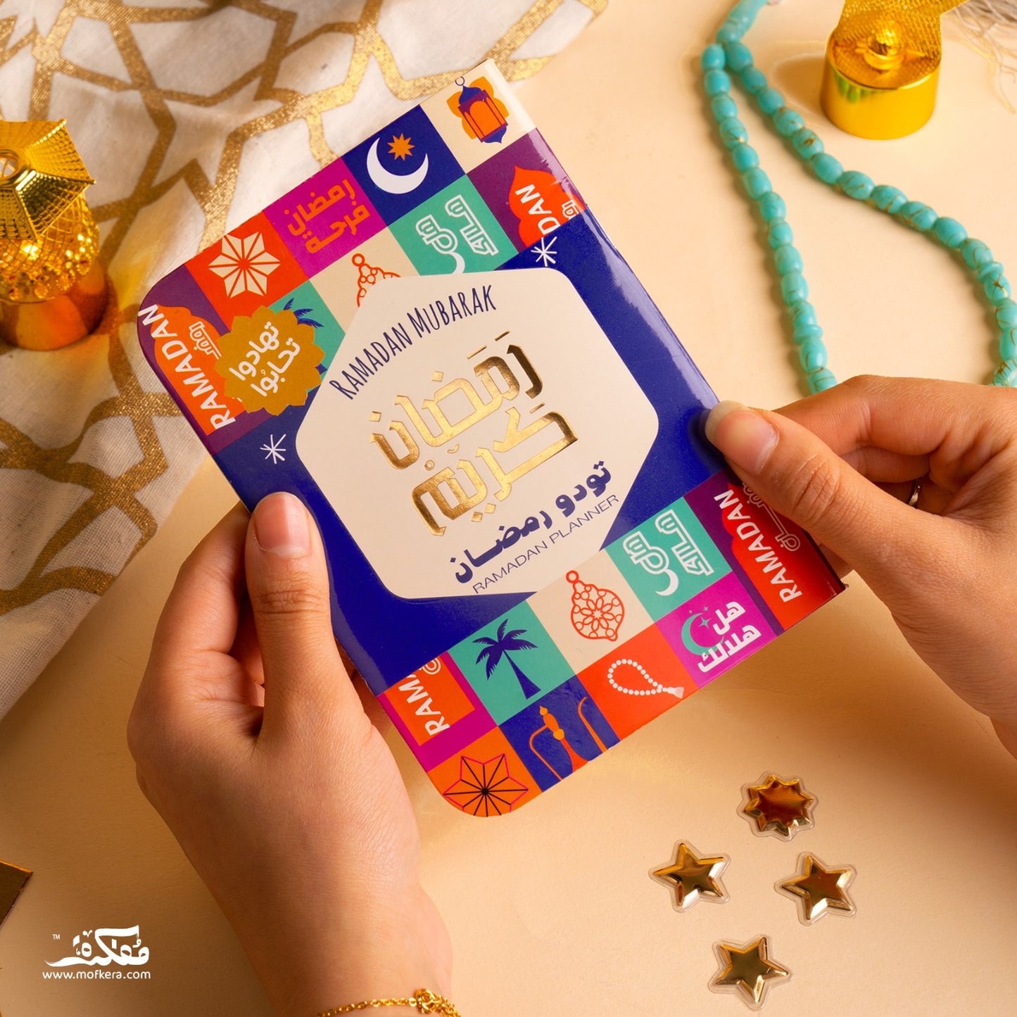 Ramadan Bundle