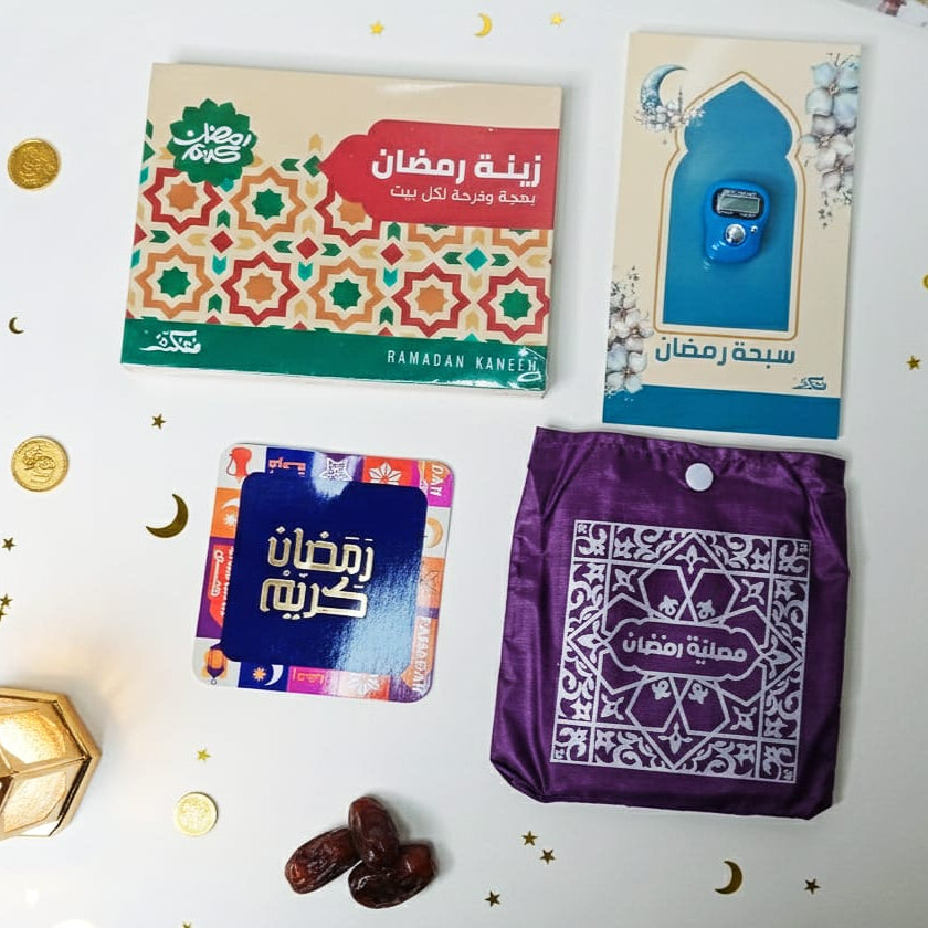 Zena Ramadan Bundle