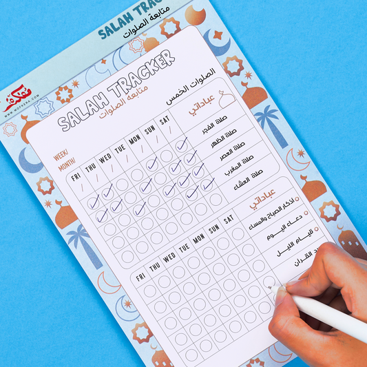 Salah Tracker Todo