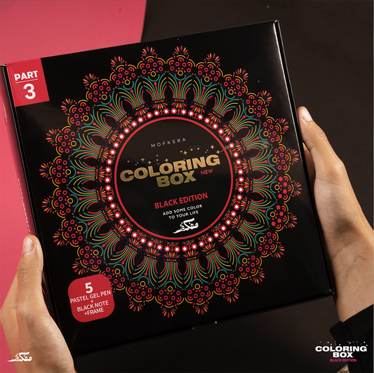 Coloring Box - Part 3 (Black Edition)