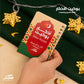 TODO RAMADAN BOX (GREEN)