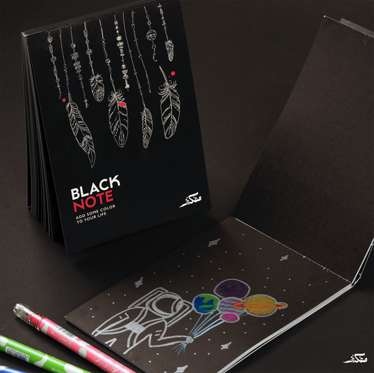 Coloring Box - Part 3 (Black Edition)