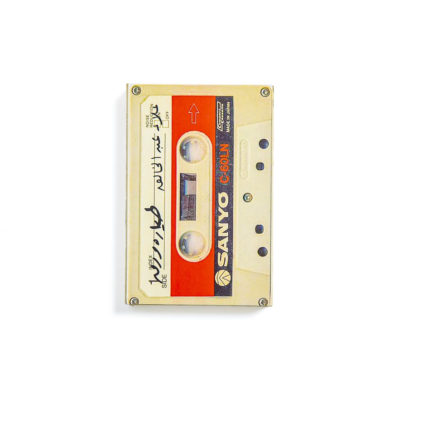 طيارة ورق - Cassette Notebook
