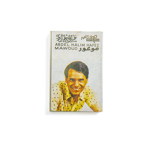 موعود - Cassette Notebook