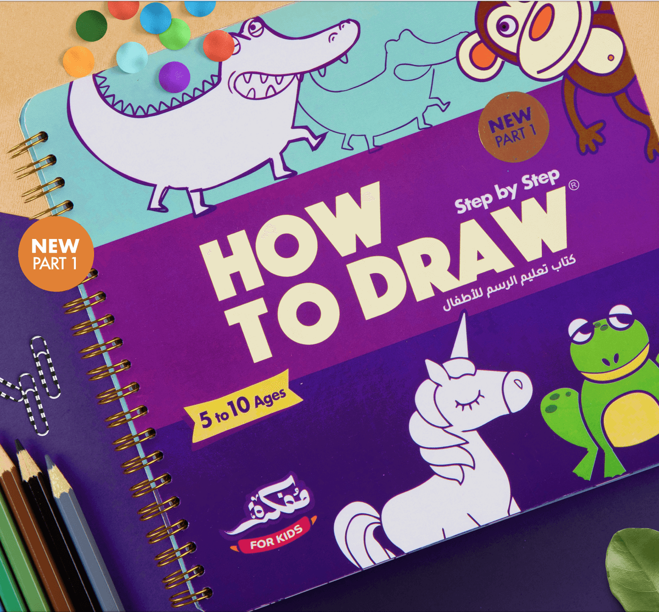 How to Draw Book Step by Step