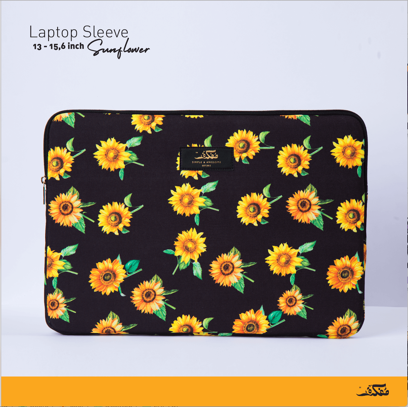 SUNFLOWER LAPTOP SLEEVE