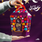 Todo Ramadan Gift Box 1443
