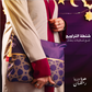 Todo Ramadan Gift Box 1443