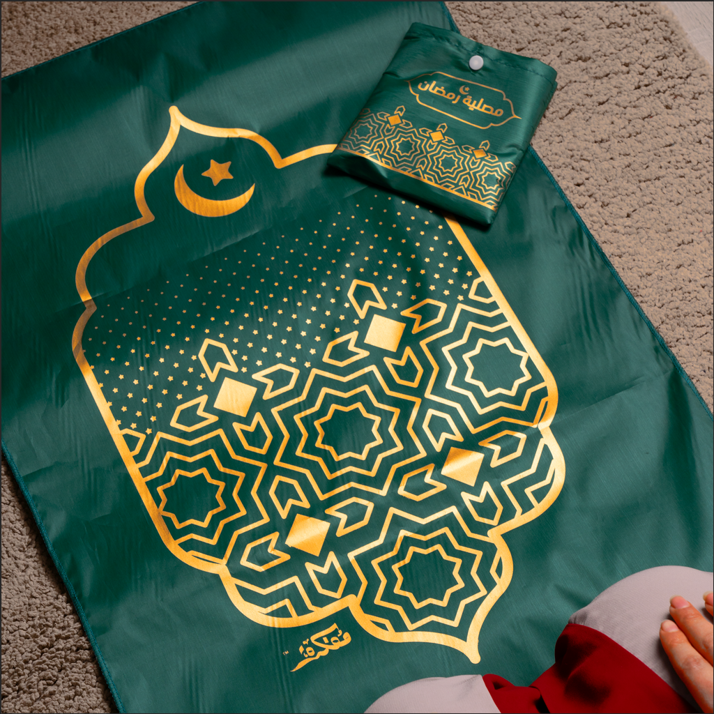 Prayer Mat Rules Prayer Mat Rules