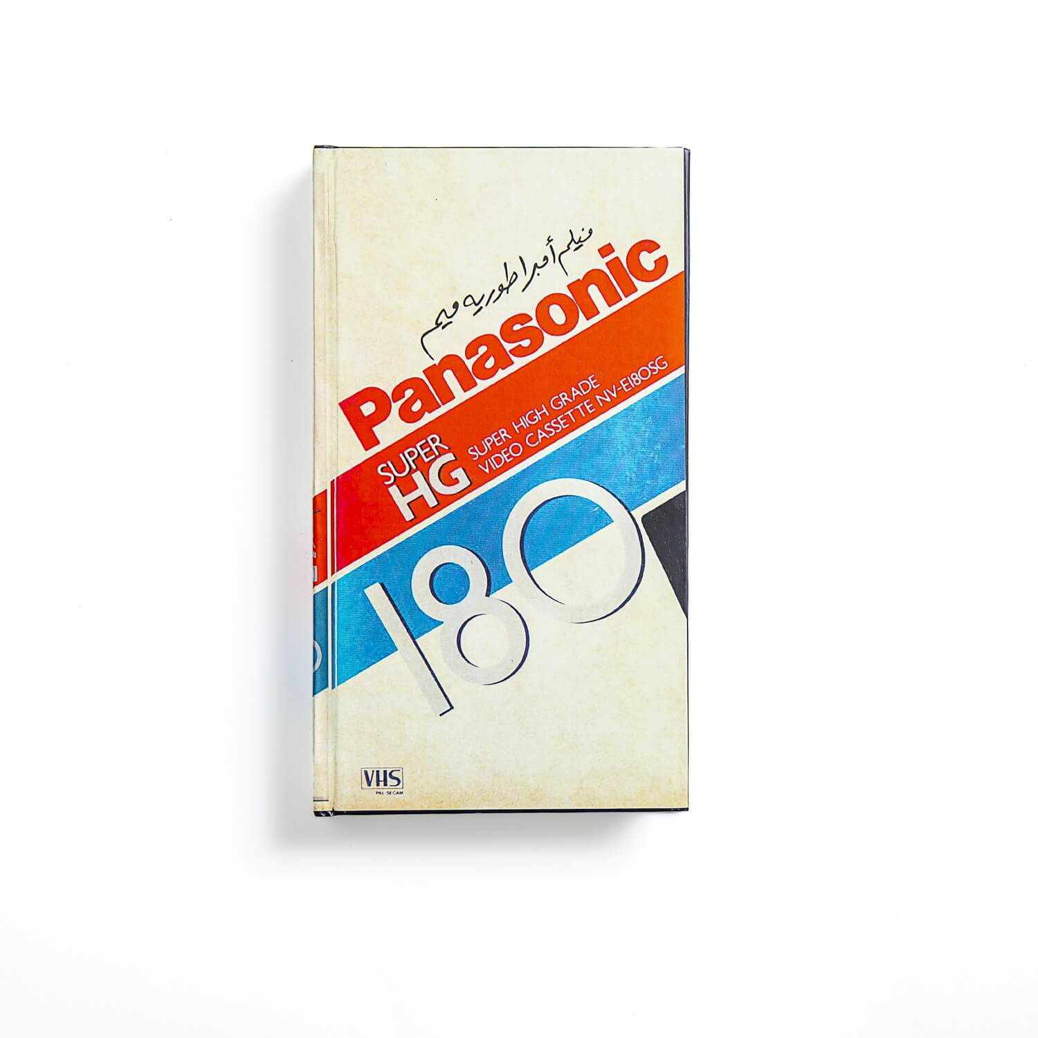 Video Cassette Notebooks